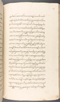 Babad Kraton, British Library (Add MS 12320), 1777–8, #1016 (Pupuh 084–095): Citra 9 dari 82