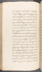 Babad Kraton, British Library (Add MS 12320), 1777–8, #1016 (Pupuh 084–095): Citra 10 dari 82