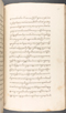 Babad Kraton, British Library (Add MS 12320), 1777–8, #1016 (Pupuh 084–095): Citra 21 dari 82