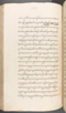 Babad Kraton, British Library (Add MS 12320), 1777–8, #1016 (Pupuh 084–095): Citra 24 dari 82