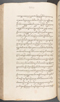 Babad Kraton, British Library (Add MS 12320), 1777–8, #1016 (Pupuh 084–095): Citra 26 dari 82