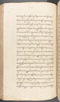 Babad Kraton, British Library (Add MS 12320), 1777–8, #1016 (Pupuh 084–095): Citra 28 dari 82