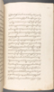 Babad Kraton, British Library (Add MS 12320), 1777–8, #1016 (Pupuh 084–095): Citra 37 dari 82