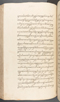 Babad Kraton, British Library (Add MS 12320), 1777–8, #1016 (Pupuh 084–095): Citra 38 dari 82