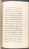 Babad Kraton, British Library (Add MS 12320), 1777–8, #1016 (Pupuh 084–095): Citra 39 dari 82