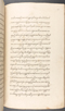 Babad Kraton, British Library (Add MS 12320), 1777–8, #1016 (Pupuh 084–095): Citra 41 dari 82