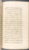 Babad Kraton, British Library (Add MS 12320), 1777–8, #1016 (Pupuh 084–095): Citra 43 dari 82