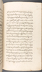 Babad Kraton, British Library (Add MS 12320), 1777–8, #1016 (Pupuh 084–095): Citra 45 dari 82