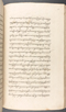 Babad Kraton, British Library (Add MS 12320), 1777–8, #1016 (Pupuh 084–095): Citra 47 dari 82