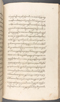 Babad Kraton, British Library (Add MS 12320), 1777–8, #1016 (Pupuh 084–095): Citra 49 dari 82