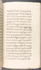 Babad Kraton, British Library (Add MS 12320), 1777–8, #1016 (Pupuh 084–095): Citra 69 dari 82