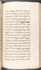 Babad Kraton, British Library (Add MS 12320), 1777–8, #1016 (Pupuh 084–095): Citra 75 dari 82