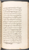 Babad Kraton, British Library (Add MS 12320), 1777–8, #1016 (Pupuh 084–095): Citra 77 dari 82