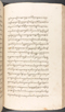 Babad Kraton, British Library (Add MS 12320), 1777–8, #1016 (Pupuh 084–095): Citra 81 dari 82