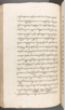 Babad Kraton, British Library (Add MS 12320), 1777–8, #1016 (Pupuh 096–108): Citra 1 dari 82