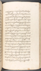 Babad Kraton, British Library (Add MS 12320), 1777–8, #1016 (Pupuh 096–108): Citra 2 dari 82