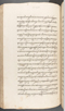 Babad Kraton, British Library (Add MS 12320), 1777–8, #1016 (Pupuh 096–108): Citra 3 dari 82