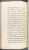 Babad Kraton, British Library (Add MS 12320), 1777–8, #1016 (Pupuh 096–108): Citra 5 dari 82