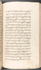 Babad Kraton, British Library (Add MS 12320), 1777–8, #1016 (Pupuh 096–108): Citra 6 dari 82