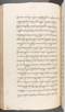 Babad Kraton, British Library (Add MS 12320), 1777–8, #1016 (Pupuh 096–108): Citra 7 dari 82