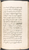 Babad Kraton, British Library (Add MS 12320), 1777–8, #1016 (Pupuh 096–108): Citra 12 dari 82