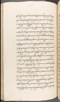 Babad Kraton, British Library (Add MS 12320), 1777–8, #1016 (Pupuh 096–108): Citra 21 dari 82