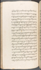 Babad Kraton, British Library (Add MS 12320), 1777–8, #1016 (Pupuh 096–108): Citra 23 dari 82