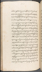 Babad Kraton, British Library (Add MS 12320), 1777–8, #1016 (Pupuh 096–108): Citra 25 dari 82