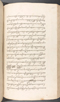 Babad Kraton, British Library (Add MS 12320), 1777–8, #1016 (Pupuh 096–108): Citra 30 dari 82