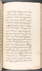 Babad Kraton, British Library (Add MS 12320), 1777–8, #1016 (Pupuh 096–108): Citra 42 dari 82