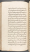 Babad Kraton, British Library (Add MS 12320), 1777–8, #1016 (Pupuh 096–108): Citra 43 dari 82