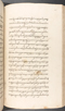 Babad Kraton, British Library (Add MS 12320), 1777–8, #1016 (Pupuh 096–108): Citra 46 dari 82