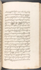 Babad Kraton, British Library (Add MS 12320), 1777–8, #1016 (Pupuh 096–108): Citra 50 dari 82