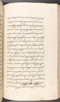 Babad Kraton, British Library (Add MS 12320), 1777–8, #1016 (Pupuh 096–108): Citra 56 dari 82