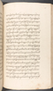 Babad Kraton, British Library (Add MS 12320), 1777–8, #1016 (Pupuh 096–108): Citra 70 dari 82