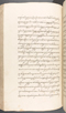 Babad Kraton, British Library (Add MS 12320), 1777–8, #1016 (Pupuh 096–108): Citra 75 dari 82