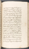 Babad Kraton, British Library (Add MS 12320), 1777–8, #1016 (Pupuh 096–108): Citra 76 dari 82