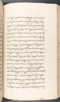 Babad Kraton, British Library (Add MS 12320), 1777–8, #1016 (Pupuh 096–108): Citra 80 dari 82