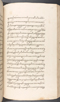 Babad Kraton, British Library (Add MS 12320), 1777–8, #1016 (Pupuh 109–119): Citra 5 dari 96