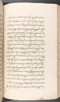 Babad Kraton, British Library (Add MS 12320), 1777–8, #1016 (Pupuh 109–119): Citra 7 dari 96