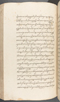 Babad Kraton, British Library (Add MS 12320), 1777–8, #1016 (Pupuh 109–119): Citra 8 dari 96