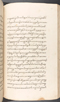 Babad Kraton, British Library (Add MS 12320), 1777–8, #1016 (Pupuh 109–119): Citra 13 dari 96