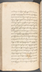 Babad Kraton, British Library (Add MS 12320), 1777–8, #1016 (Pupuh 109–119): Citra 20 dari 96