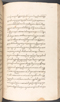 Babad Kraton, British Library (Add MS 12320), 1777–8, #1016 (Pupuh 109–119): Citra 21 dari 96