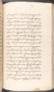 Babad Kraton, British Library (Add MS 12320), 1777–8, #1016 (Pupuh 109–119): Citra 23 dari 96