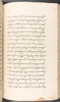 Babad Kraton, British Library (Add MS 12320), 1777–8, #1016 (Pupuh 109–119): Citra 25 dari 96