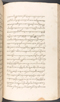 Babad Kraton, British Library (Add MS 12320), 1777–8, #1016 (Pupuh 109–119): Citra 27 dari 96