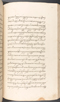 Babad Kraton, British Library (Add MS 12320), 1777–8, #1016 (Pupuh 109–119): Citra 31 dari 96