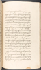 Babad Kraton, British Library (Add MS 12320), 1777–8, #1016 (Pupuh 109–119): Citra 33 dari 96