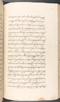 Babad Kraton, British Library (Add MS 12320), 1777–8, #1016 (Pupuh 109–119): Citra 43 dari 96